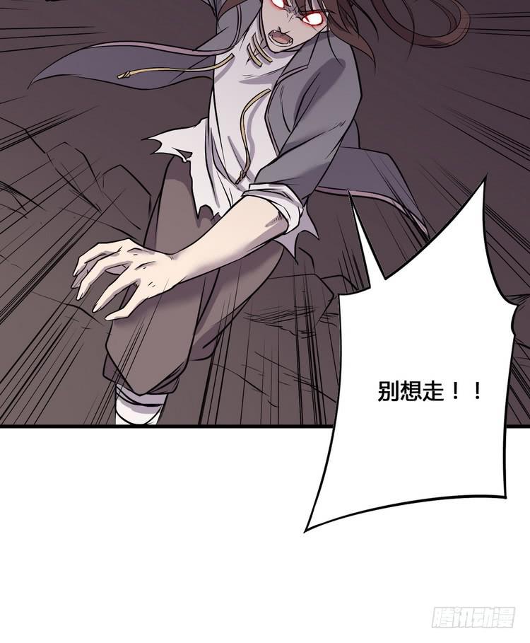 《该死的少女漫画》我们应该相信伙伴 第10页