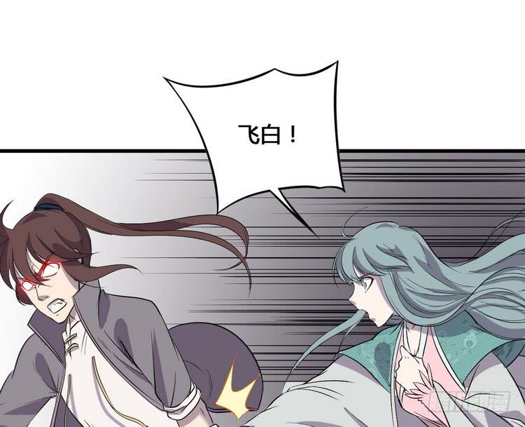 《该死的少女漫画》我们应该相信伙伴 第11页