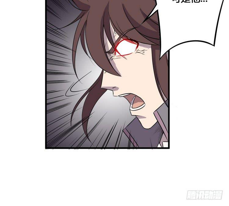 《该死的少女漫画》我们应该相信伙伴 第13页