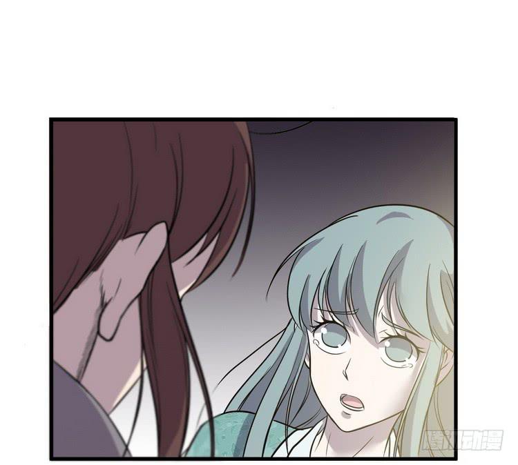 《该死的少女漫画》我们应该相信伙伴 第14页