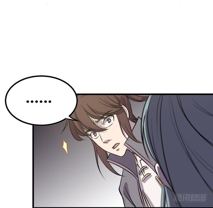 《该死的少女漫画》我们应该相信伙伴 第15页