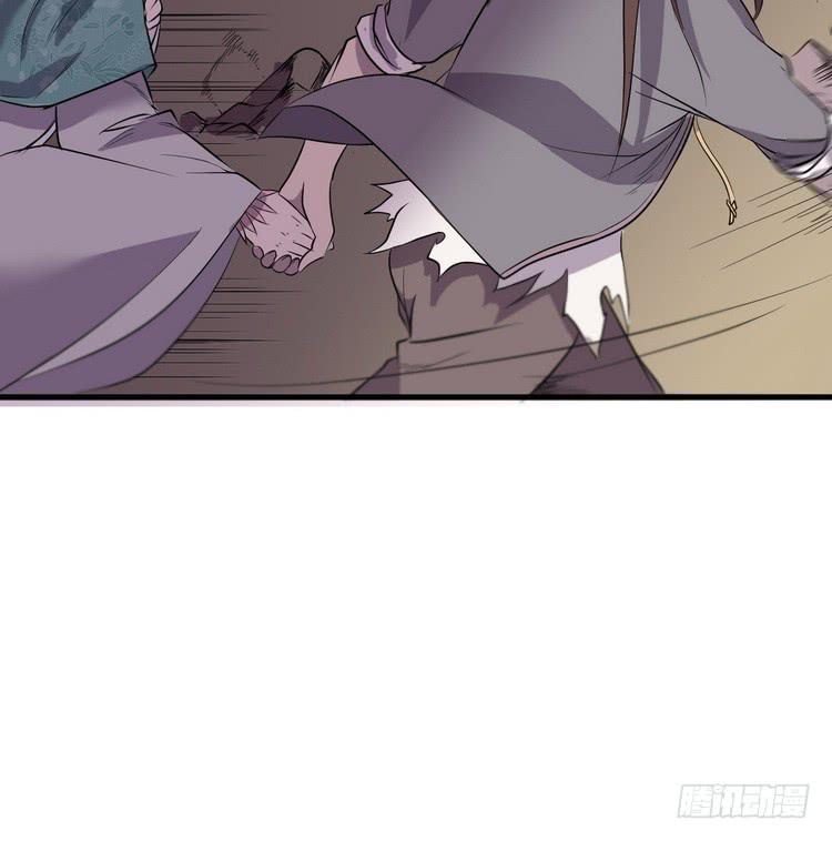 《该死的少女漫画》我们应该相信伙伴 第17页