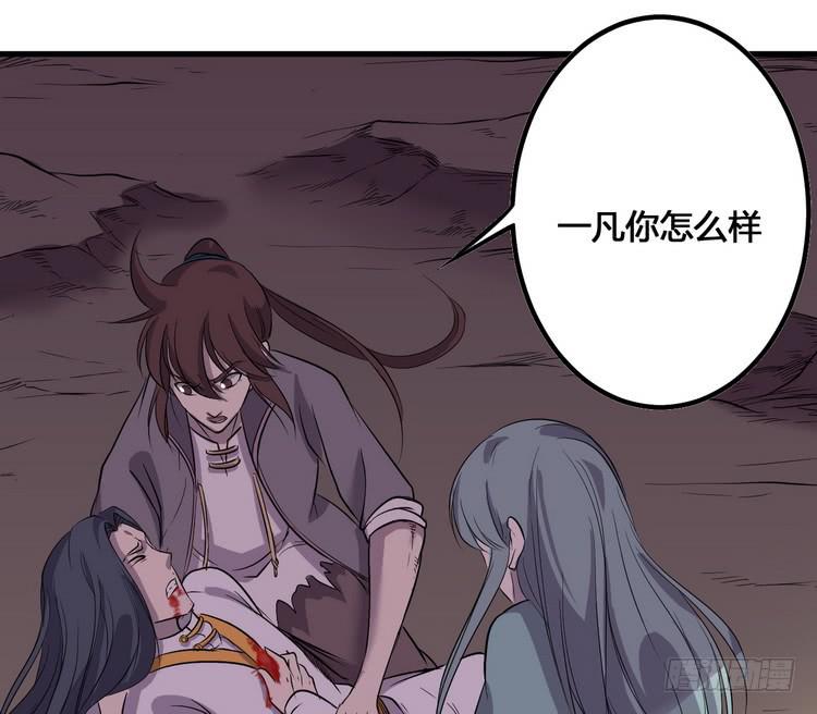 《该死的少女漫画》我们应该相信伙伴 第18页