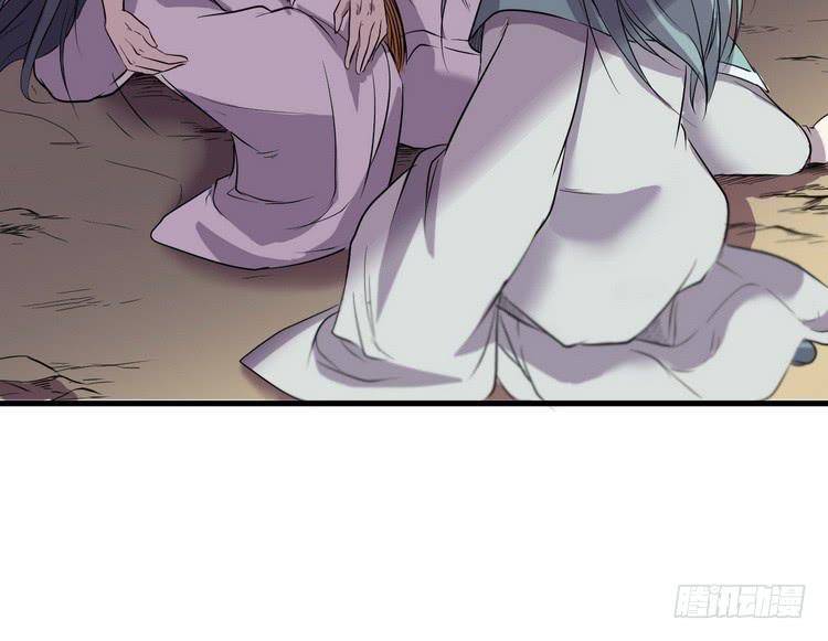《该死的少女漫画》我们应该相信伙伴 第19页