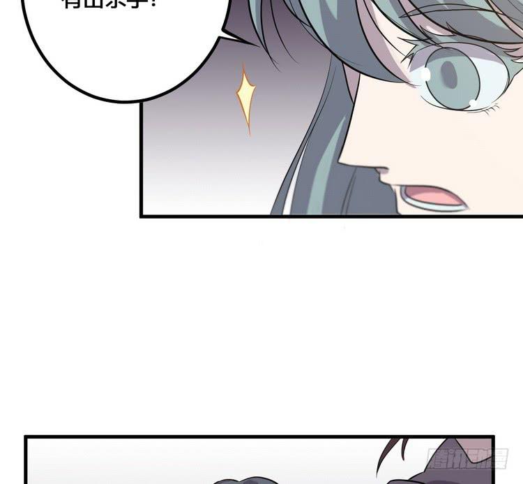 《该死的少女漫画》我们应该相信伙伴 第22页