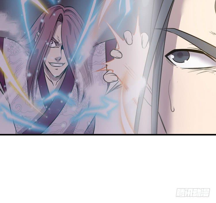 《该死的少女漫画》我们应该相信伙伴 第25页