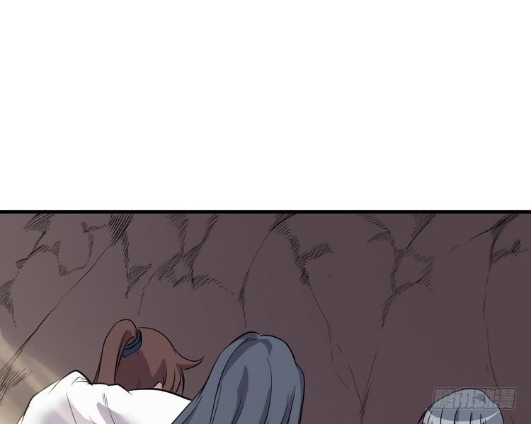 《该死的少女漫画》我们应该相信伙伴 第29页