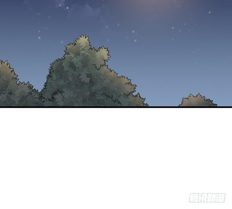 《该死的少女漫画》我们应该相信伙伴 第32页