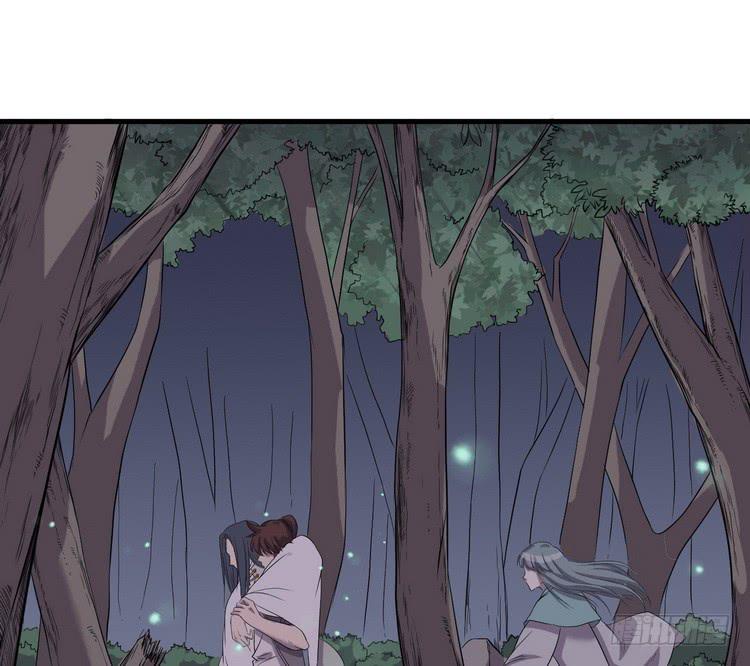 《该死的少女漫画》我们应该相信伙伴 第33页