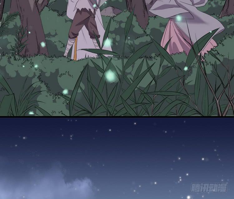 《该死的少女漫画》我们应该相信伙伴 第34页