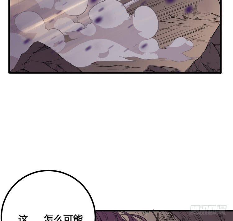 《该死的少女漫画》我们应该相信伙伴 第3页