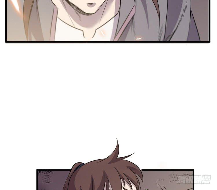 《该死的少女漫画》我们应该相信伙伴 第44页