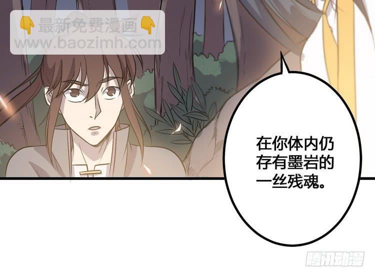 《该死的少女漫画》我们应该相信伙伴 第47页