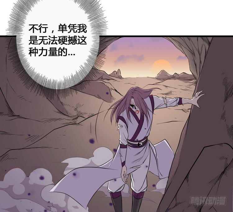 《该死的少女漫画》我们应该相信伙伴 第7页