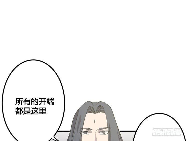 《该死的少女漫画》把一凡安全送入皇宫！ 第10页