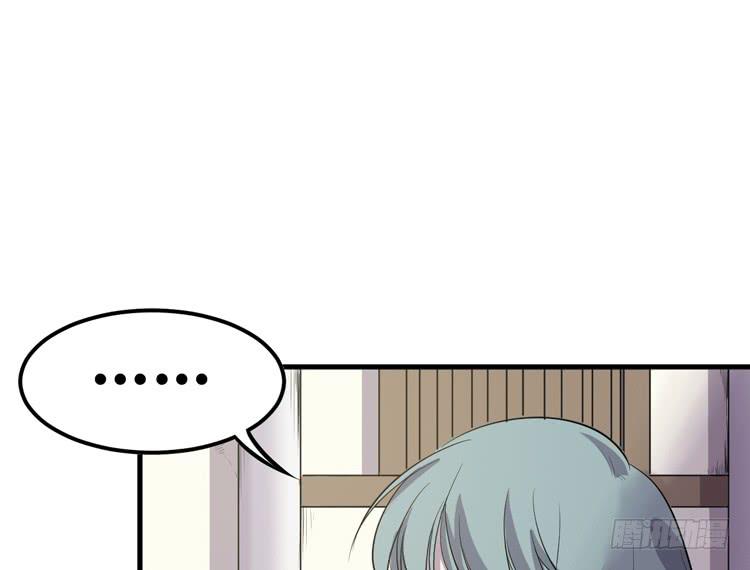 《该死的少女漫画》把一凡安全送入皇宫！ 第12页