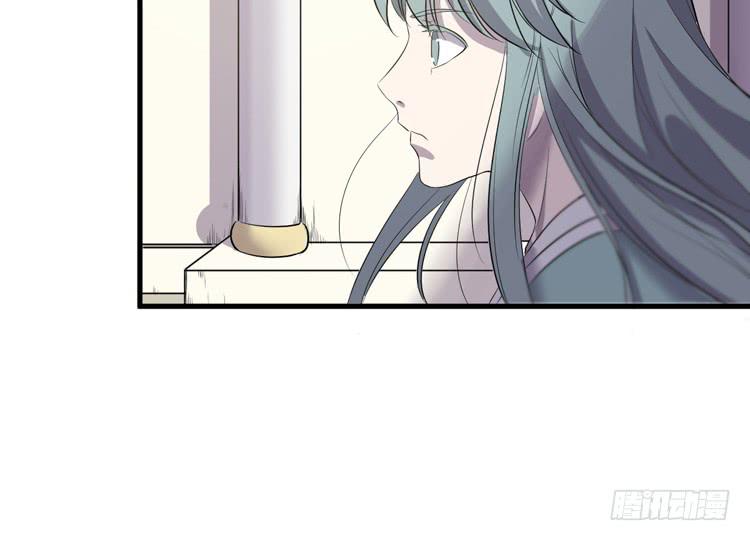 《该死的少女漫画》把一凡安全送入皇宫！ 第13页