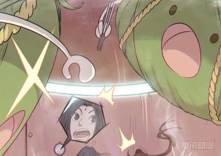 《该死的少女漫画》把一凡安全送入皇宫！ 第2页