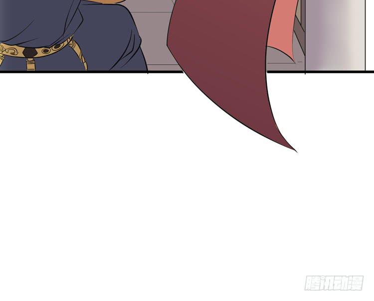《该死的少女漫画》把一凡安全送入皇宫！ 第49页