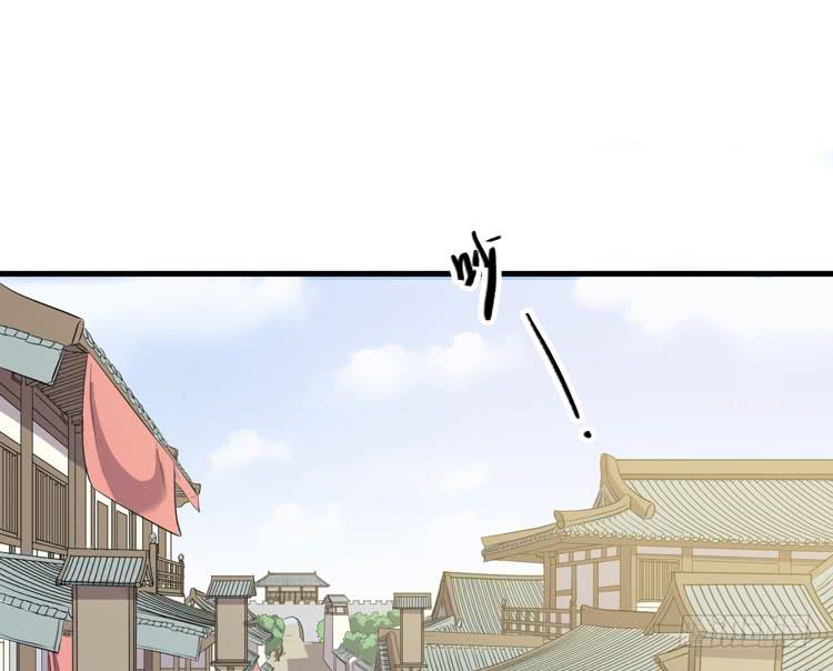 《该死的少女漫画》把一凡安全送入皇宫！ 第7页