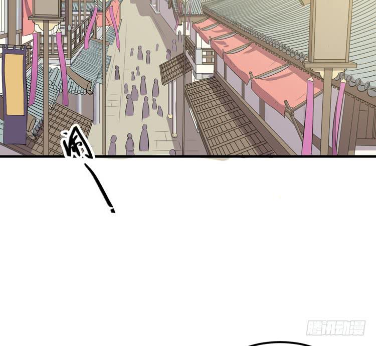 《该死的少女漫画》把一凡安全送入皇宫！ 第8页