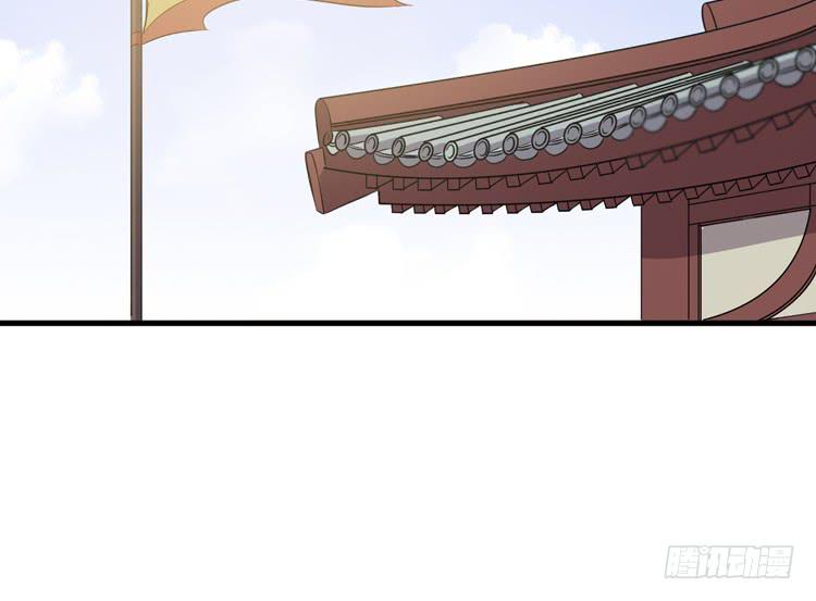 《该死的少女漫画》我不会让任何人伤害你！ 第13页
