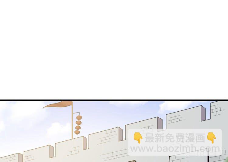 《该死的少女漫画》我不会让任何人伤害你！ 第14页