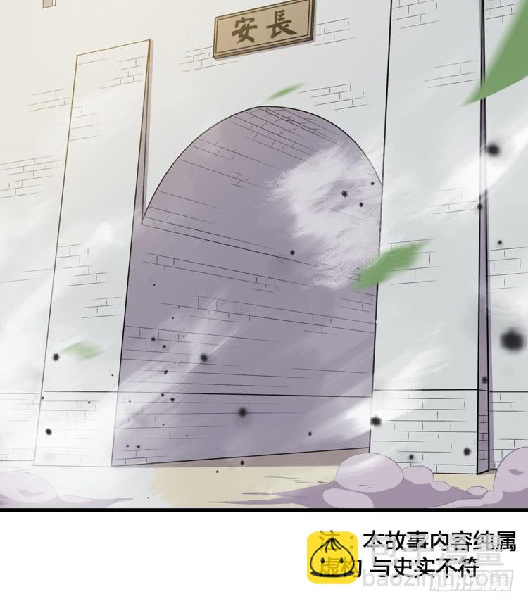 《该死的少女漫画》我不会让任何人伤害你！ 第15页