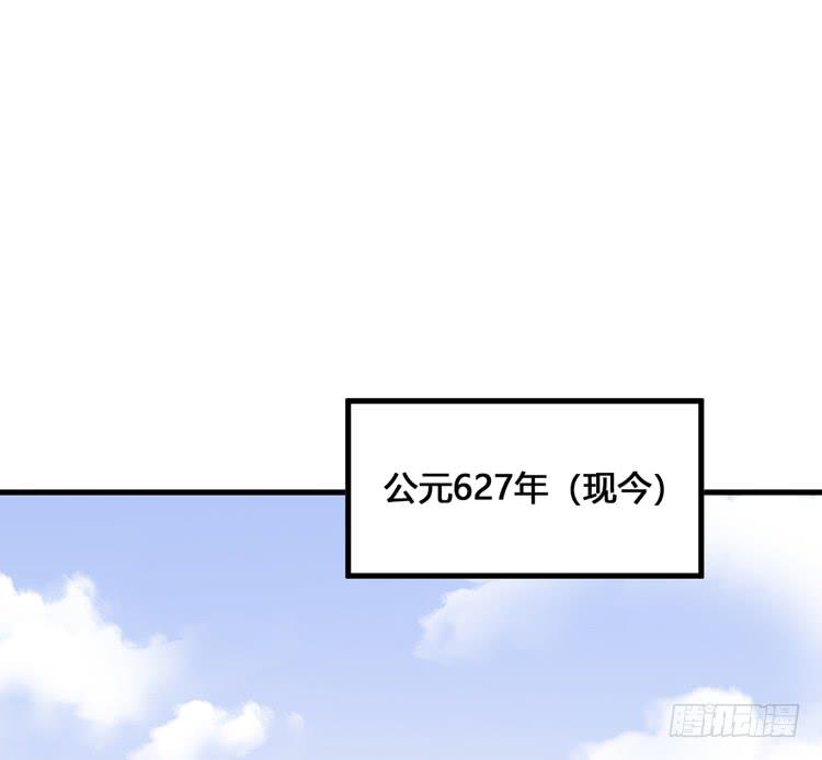 《该死的少女漫画》我不会让任何人伤害你！ 第16页