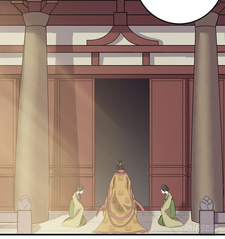 《该死的少女漫画》我不会让任何人伤害你！ 第19页