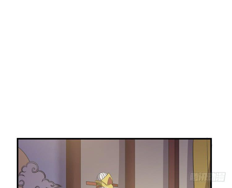 《该死的少女漫画》我不会让任何人伤害你！ 第20页