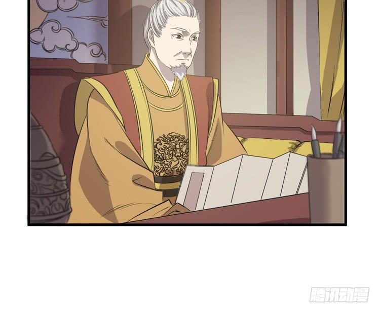 《该死的少女漫画》我不会让任何人伤害你！ 第21页