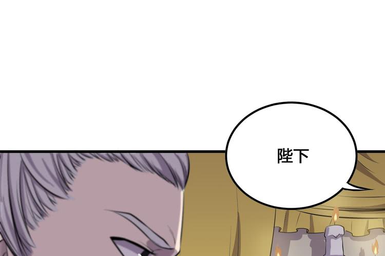 《该死的少女漫画》我不会让任何人伤害你！ 第22页