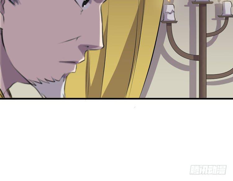 《该死的少女漫画》我不会让任何人伤害你！ 第23页