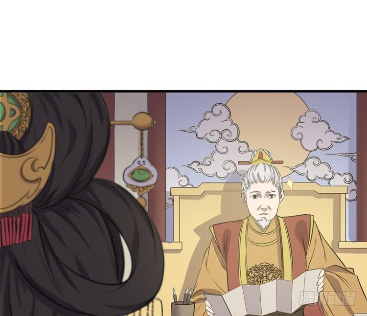 《该死的少女漫画》我不会让任何人伤害你！ 第24页