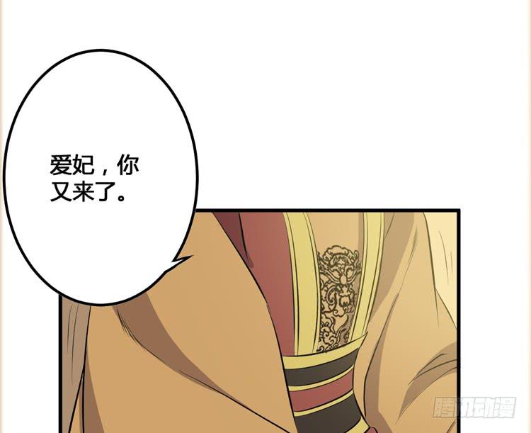 《该死的少女漫画》我不会让任何人伤害你！ 第26页