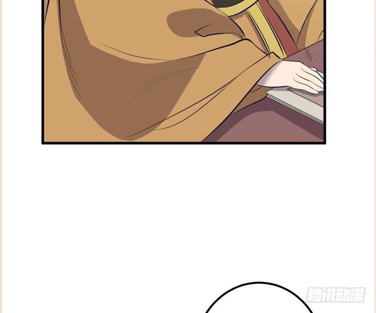 《该死的少女漫画》我不会让任何人伤害你！ 第27页
