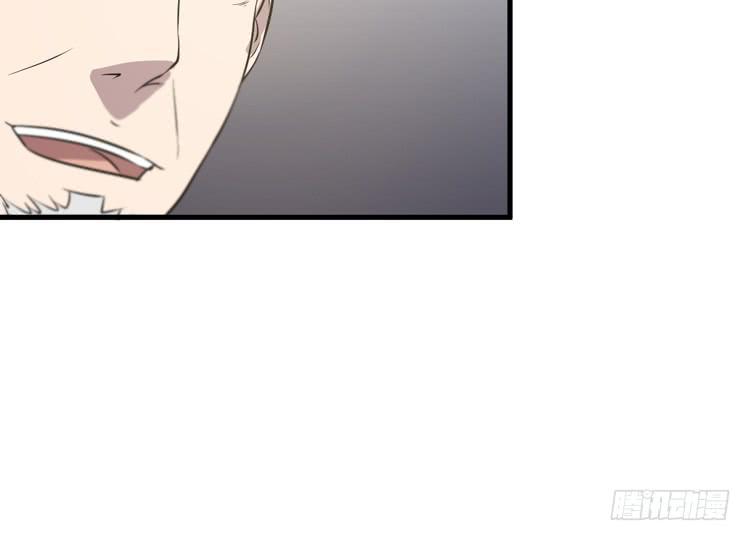 《该死的少女漫画》我不会让任何人伤害你！ 第32页