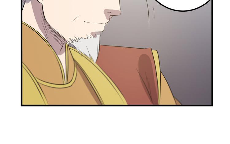 《该死的少女漫画》我不会让任何人伤害你！ 第39页
