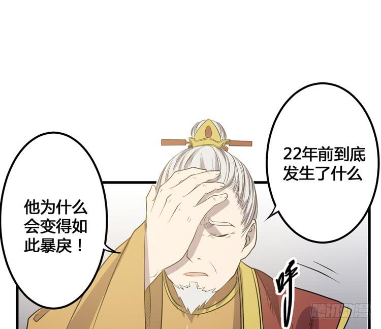 《该死的少女漫画》我不会让任何人伤害你！ 第41页