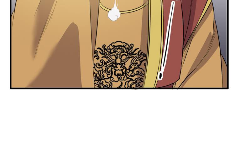 《该死的少女漫画》我不会让任何人伤害你！ 第42页