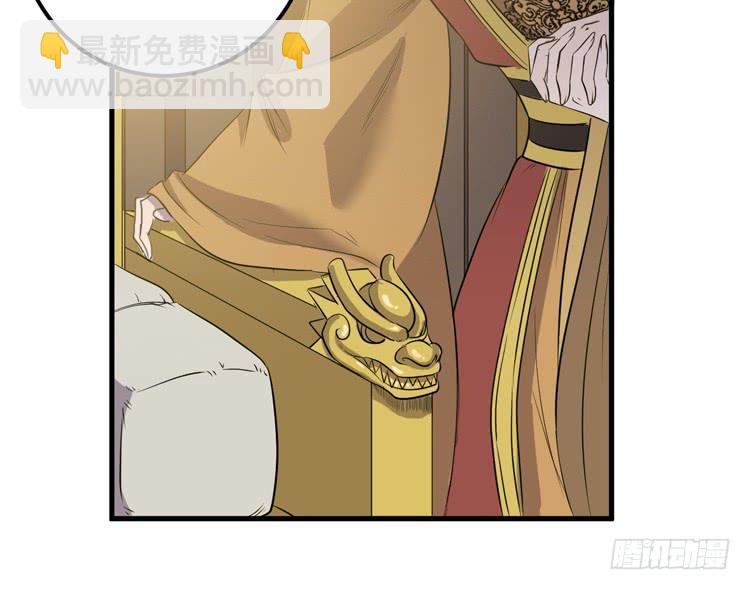 《该死的少女漫画》我不会让任何人伤害你！ 第45页