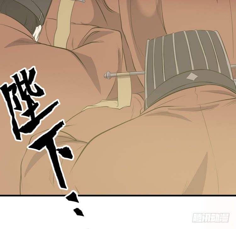 《该死的少女漫画》我不会让任何人伤害你！ 第4页