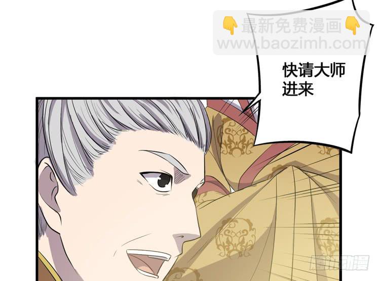 《该死的少女漫画》我不会让任何人伤害你！ 第50页