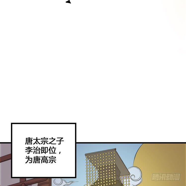 《该死的少女漫画》我不会让任何人伤害你！ 第5页