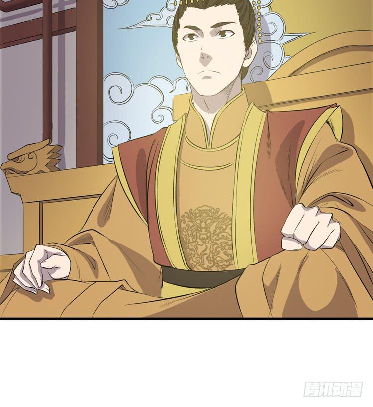 《该死的少女漫画》我不会让任何人伤害你！ 第6页