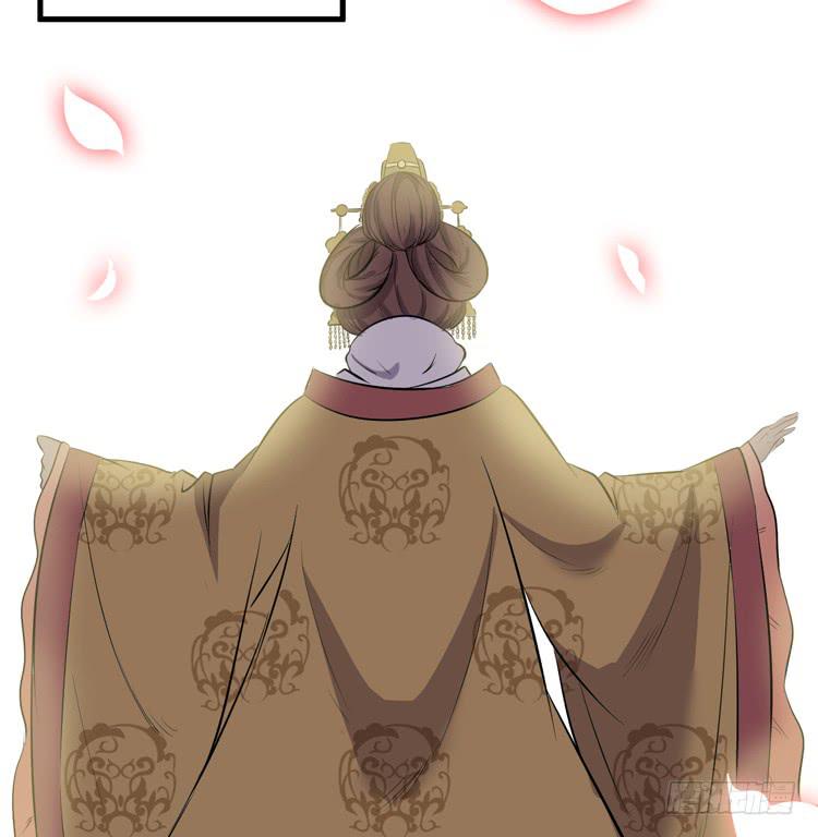 《该死的少女漫画》我不会让任何人伤害你！ 第9页
