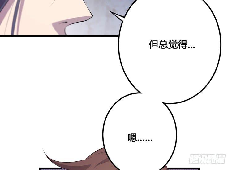 《该死的少女漫画》那我便要全力一战了！ 第11页