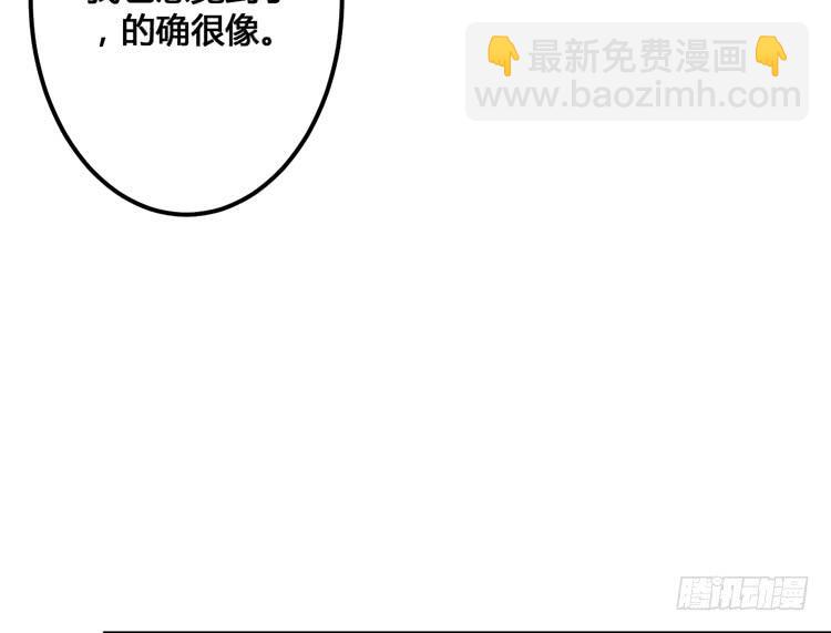 《该死的少女漫画》那我便要全力一战了！ 第13页