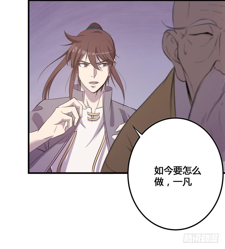 《该死的少女漫画》那我便要全力一战了！ 第14页